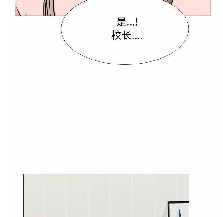 心机女教授-第168话 - 图片 116
