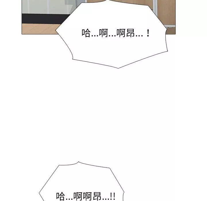 心機女教授第168話