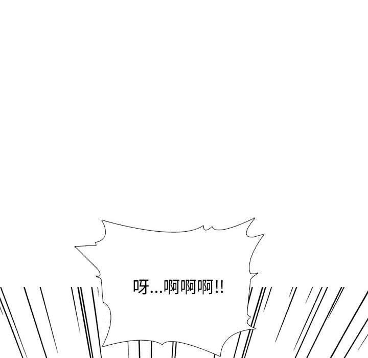 心機女教授第168話