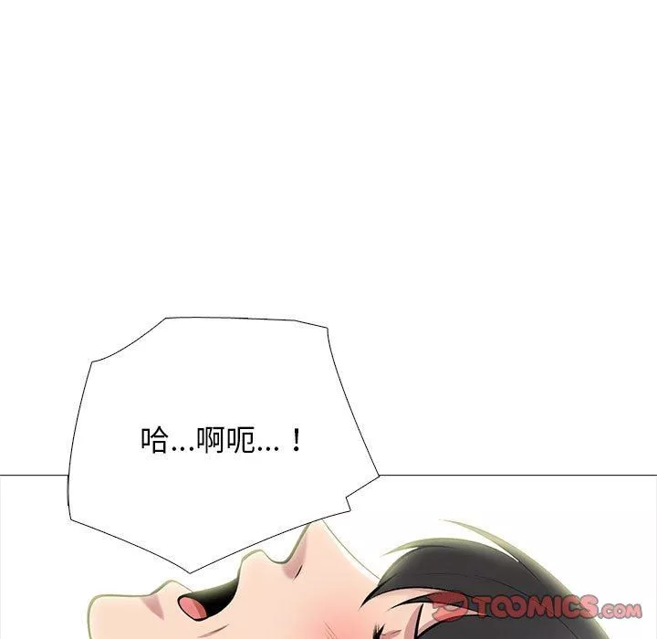 心机女教授-第168话 - 图片 123