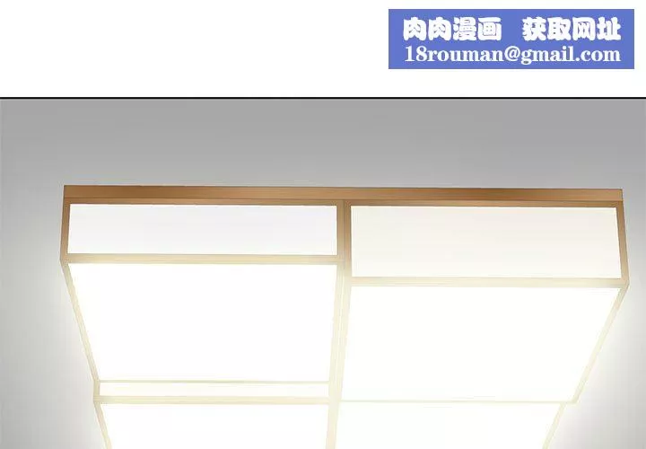 心機女教授第169話