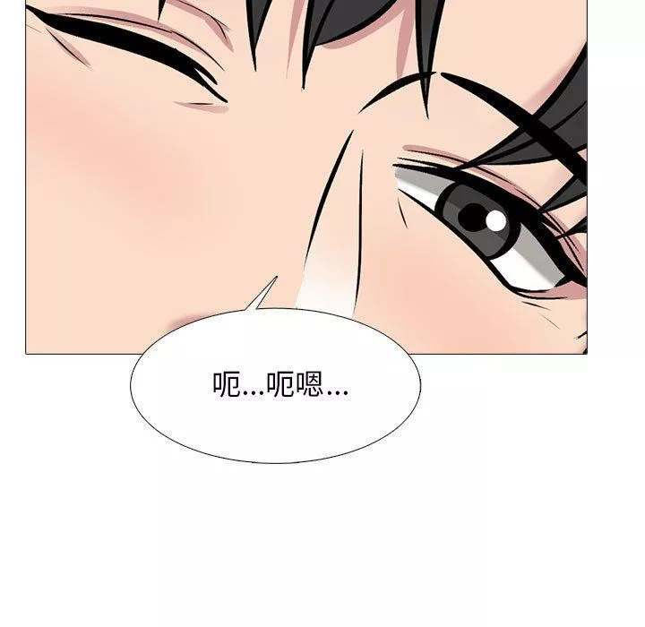 心机女教授-第169话 - 图片 13