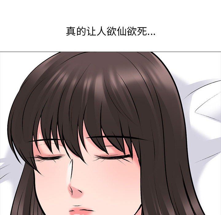 心机女教授第169话
