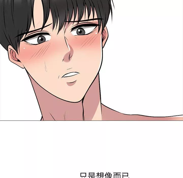 心機女教授第169話