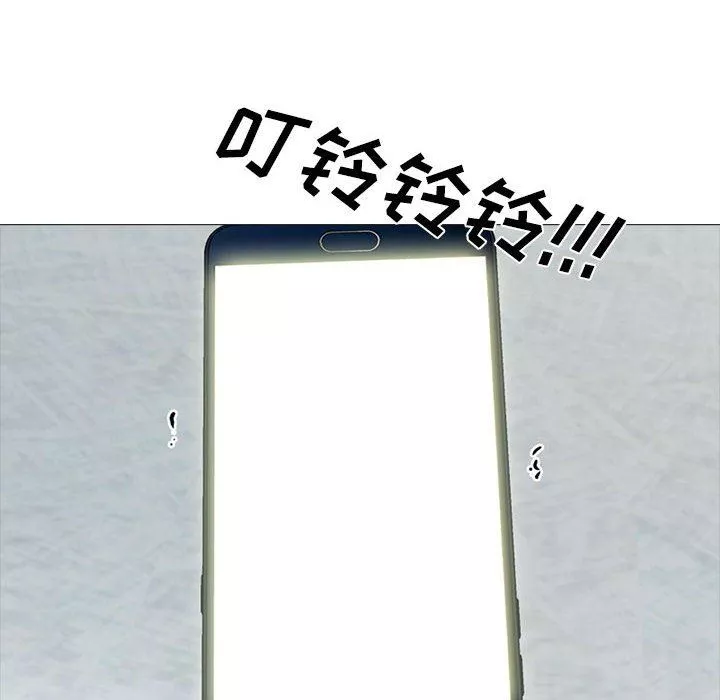 心機女教授第169話