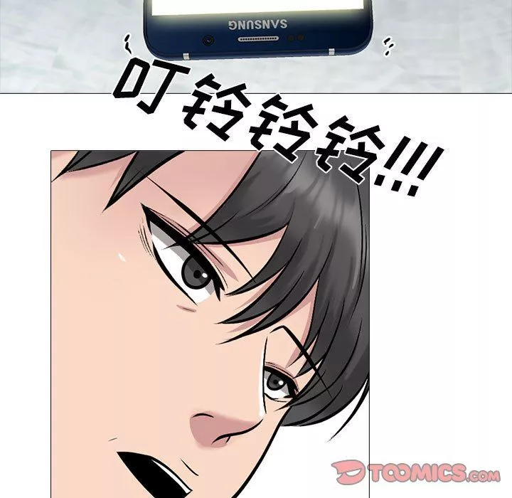 心机女教授-第169话 - 图片 27