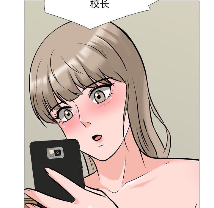 心机女教授第169话