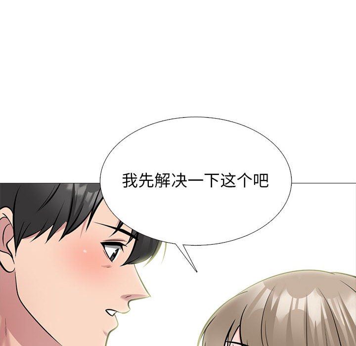 心机女教授第169话