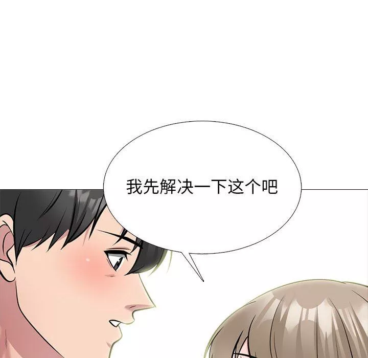 心机女教授-第169话 - 图片 36