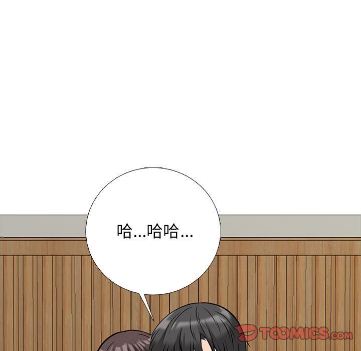 心机女教授第169话