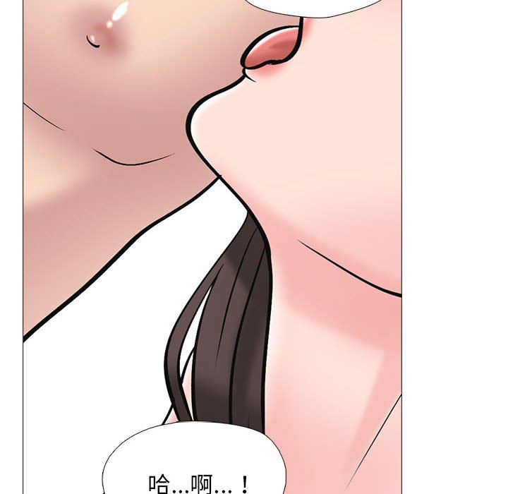 心机女教授第169话