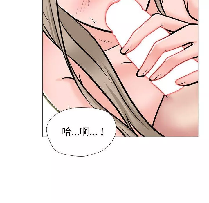 心機女教授第169話