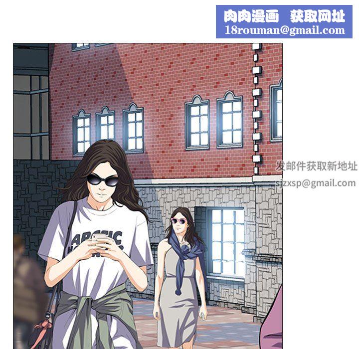 心機女教授第169話