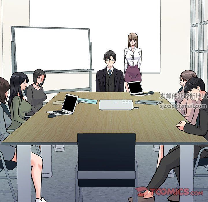 心機女教授第169話