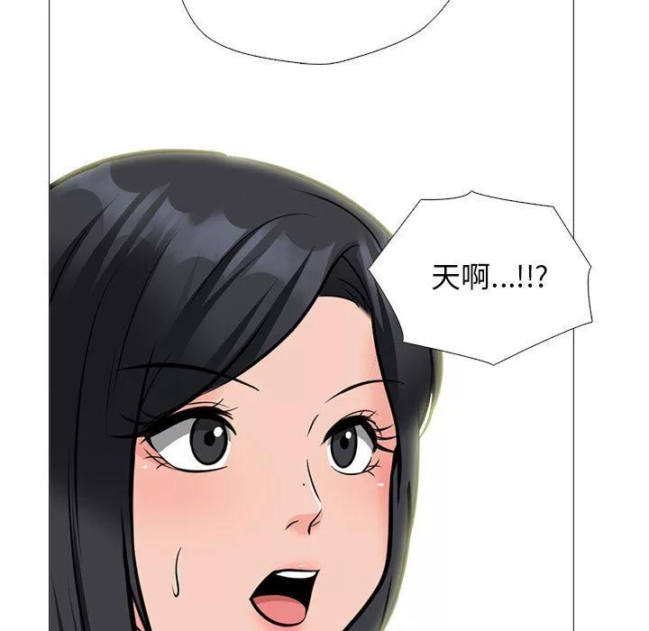 心机女教授-第169话 - 图片 73