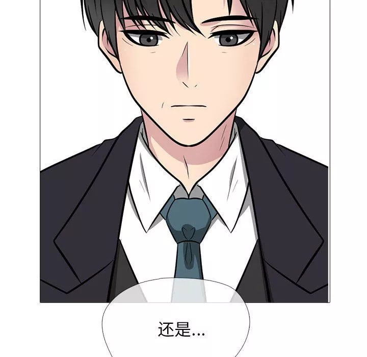 心机女教授-第169话 - 图片 82