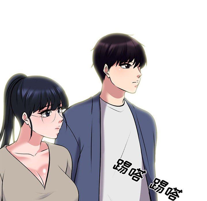 心机女教授第169话