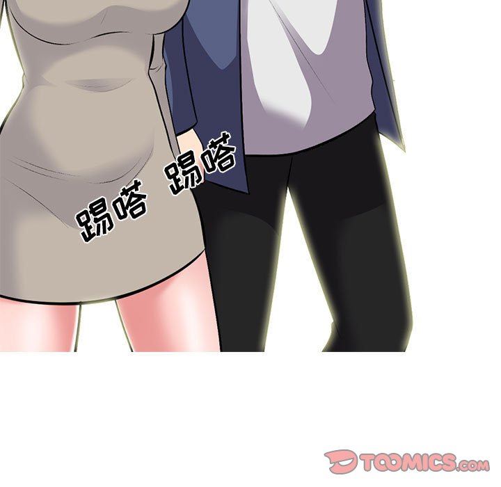 心机女教授第169话