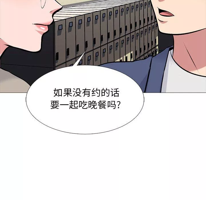 心機女教授第169話