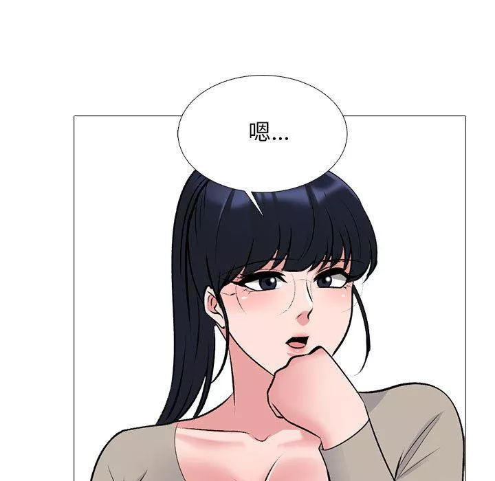 心機女教授第169話