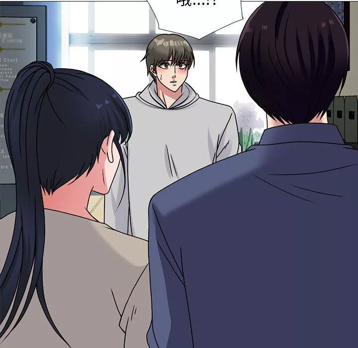 心機女教授第169話