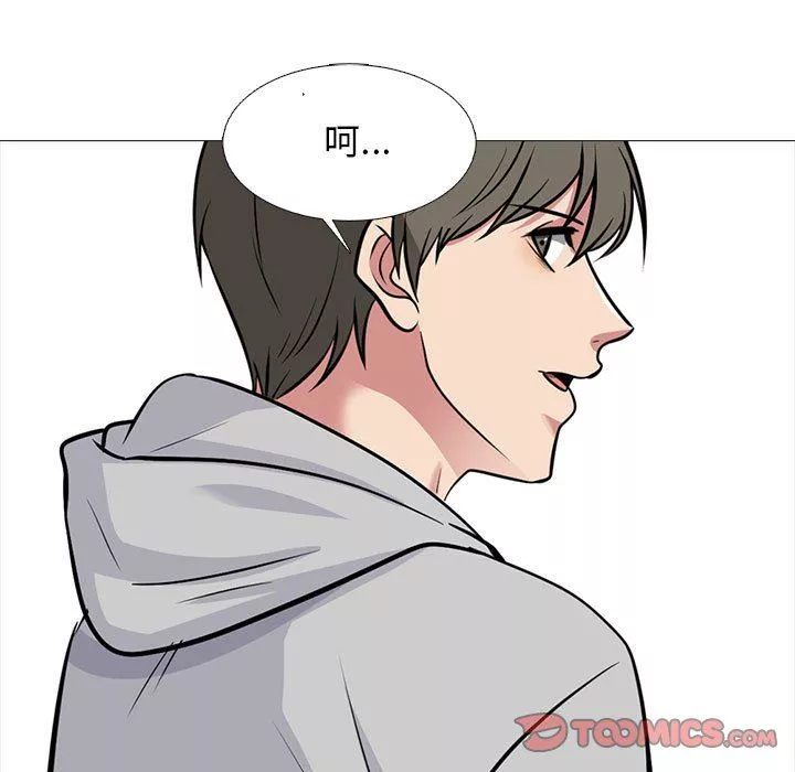 心機女教授第169話
