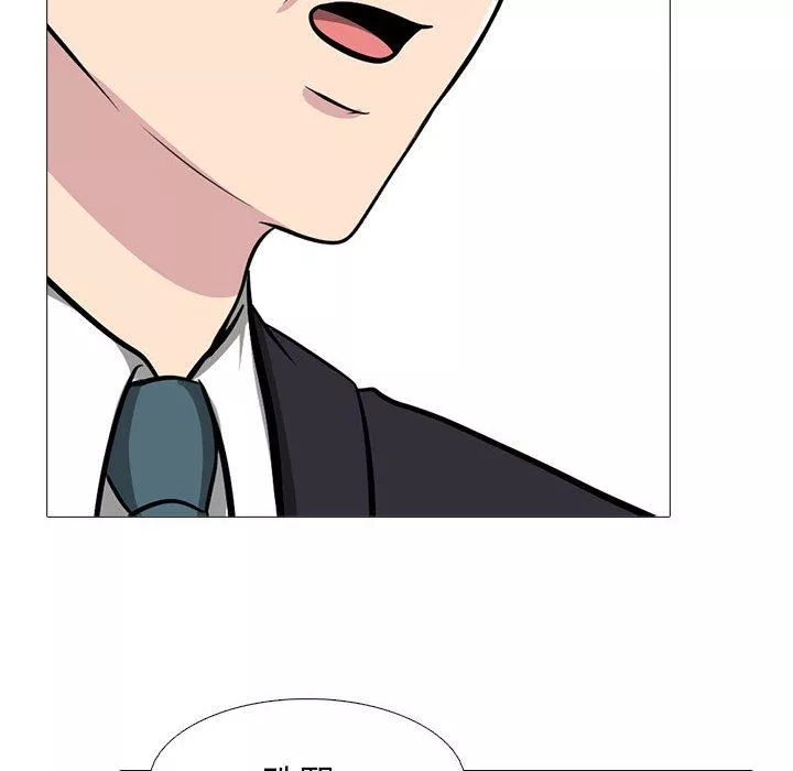 心机女教授-第169话 - 图片 122