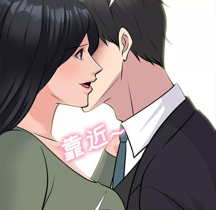 心机女教授-第170话 - 图片 18