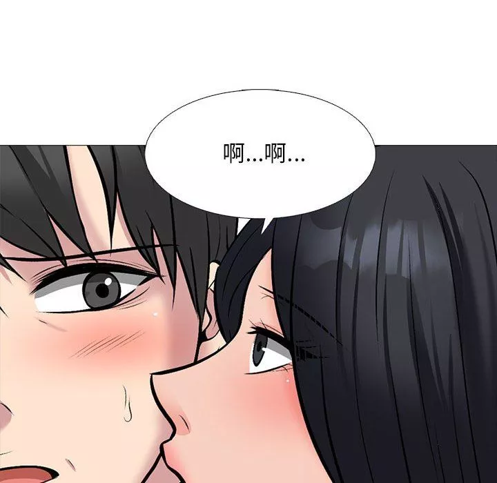 心機女教授第170話