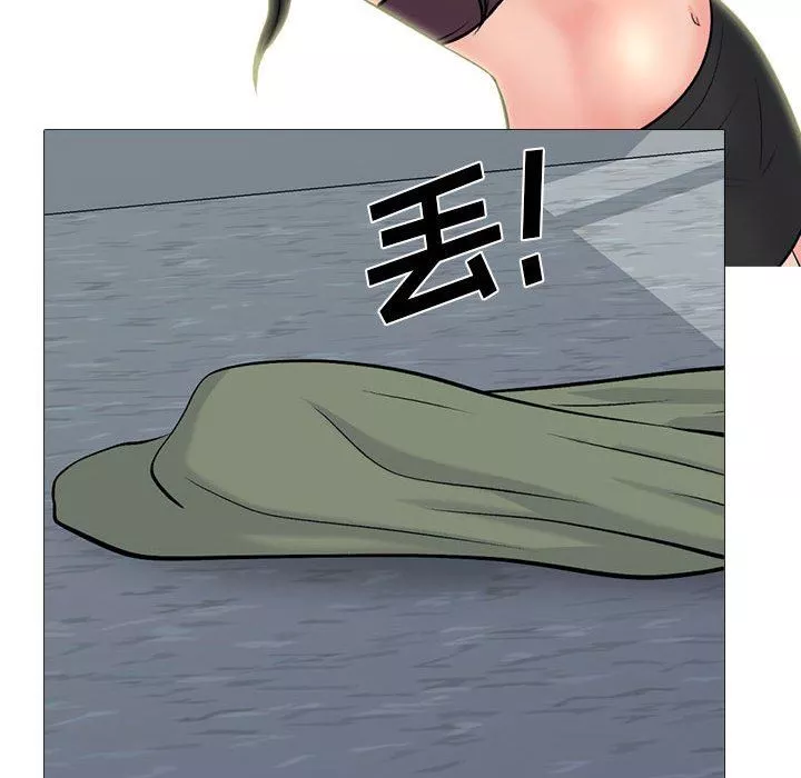 心機女教授第170話