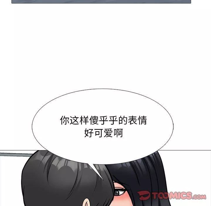 心機女教授第170話