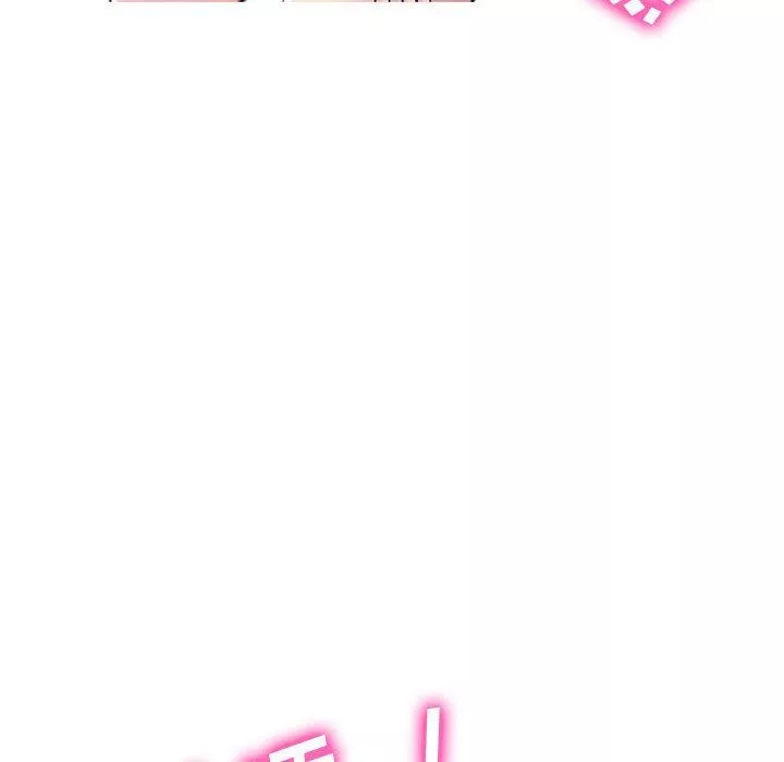 心機女教授第170話