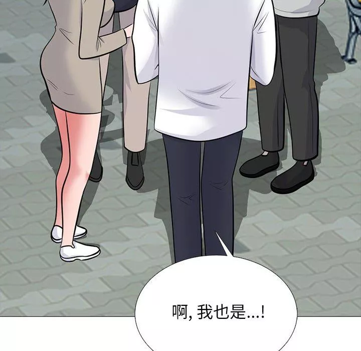 心机女教授-第170话 - 图片 72