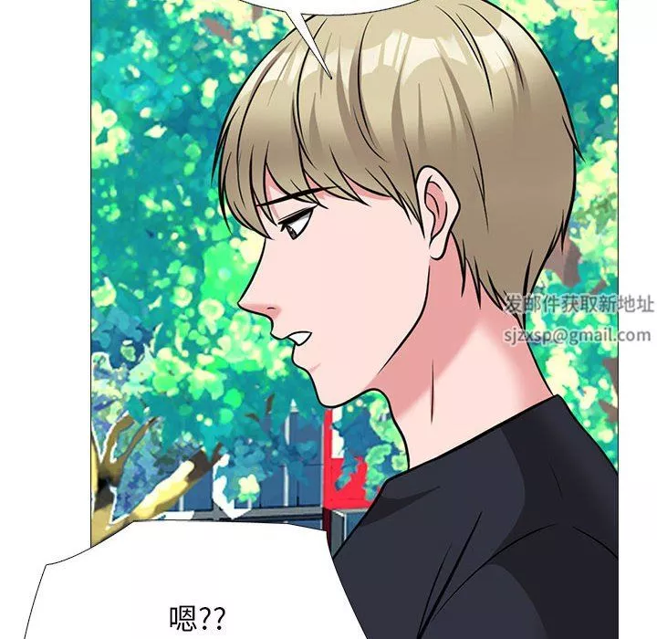 心机女教授-第170话 - 图片 74