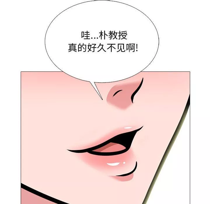 心机女教授-第170话 - 图片 76