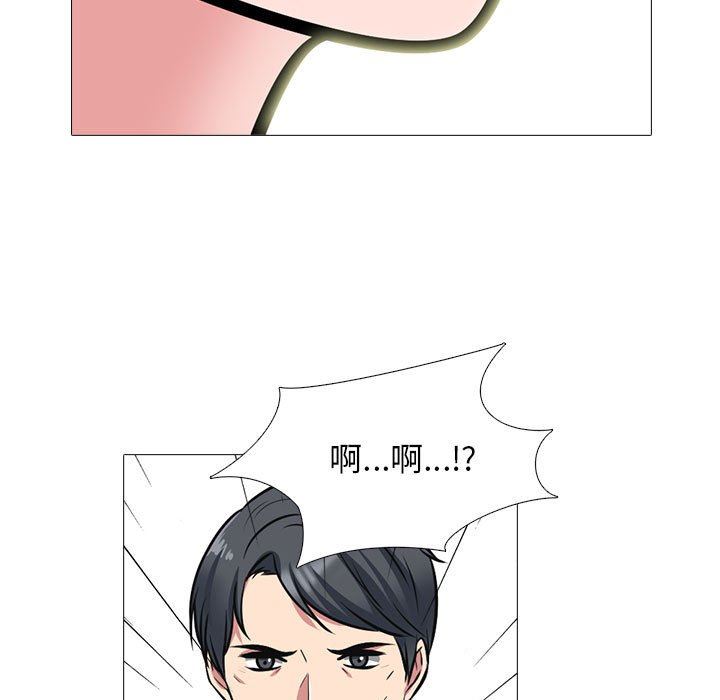 心机女教授第170话