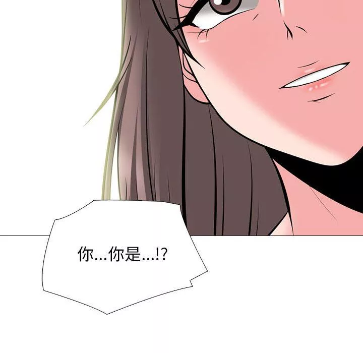 心机女教授-第170话 - 图片 82