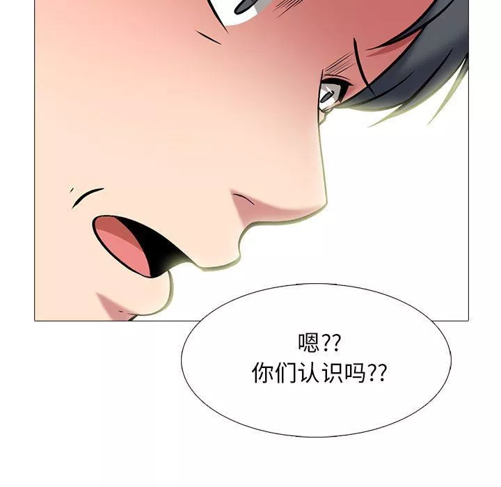 心機女教授第170話