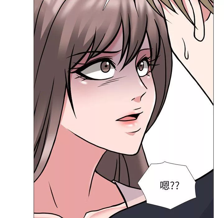 心机女教授-第170话 - 图片 104