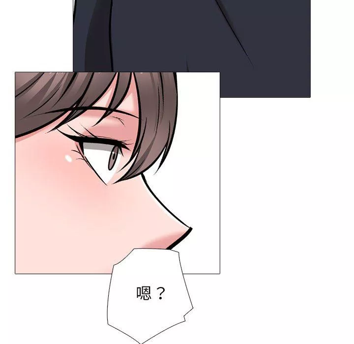心機女教授第170話