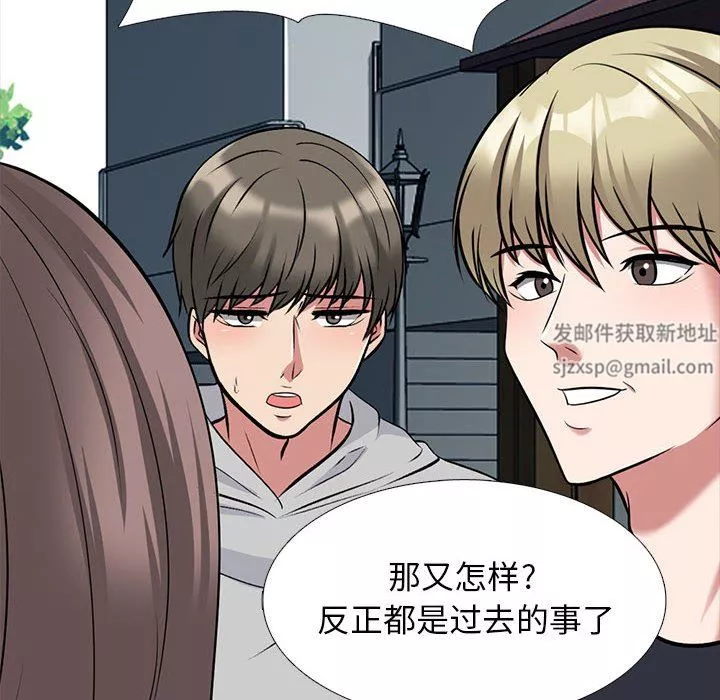 心机女教授-第170话 - 图片 118