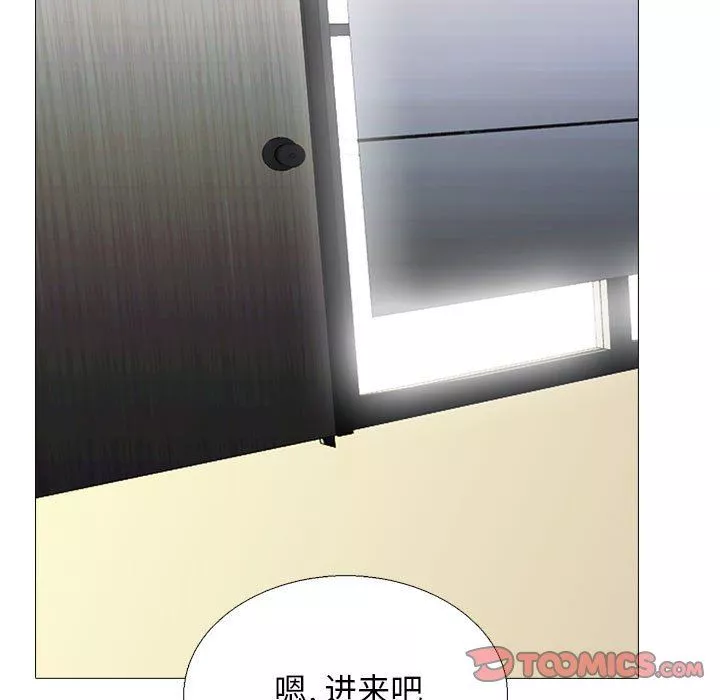 心机女教授-第170话 - 图片 129