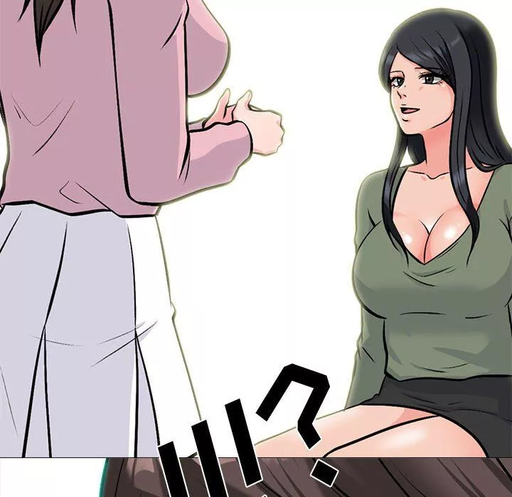 心機女教授第170話