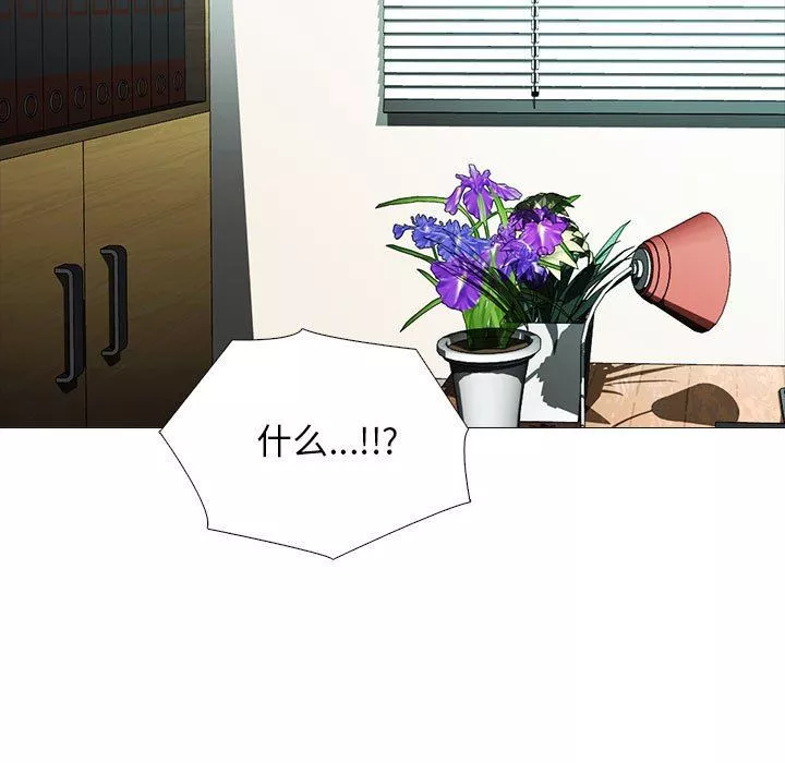 心機女教授第171話
