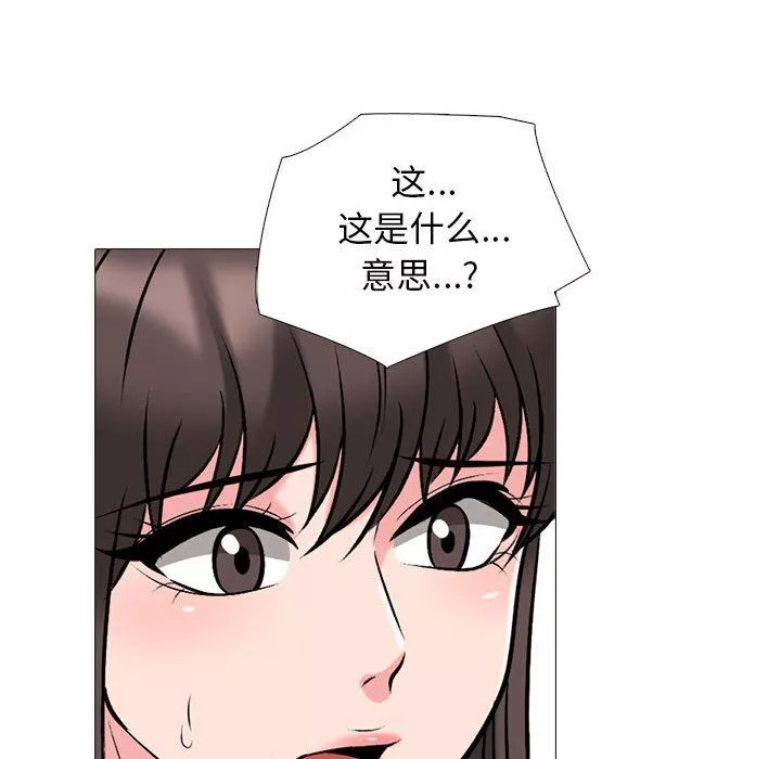 心机女教授-第171话 - 图片 14