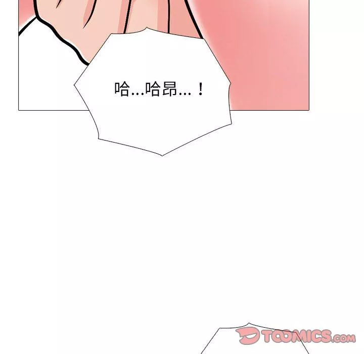 心機女教授第171話