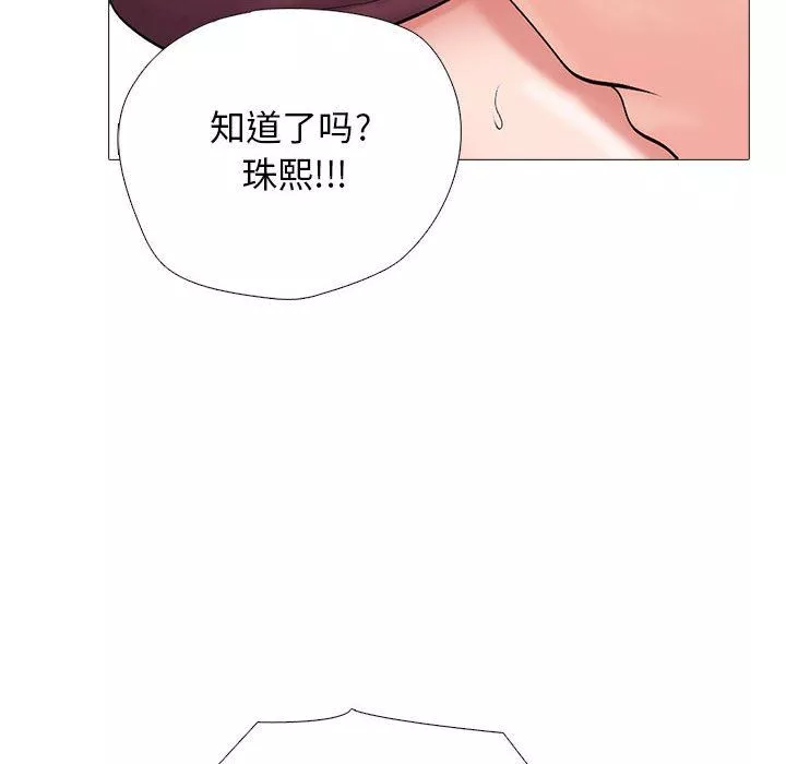 心机女教授-第171话 - 图片 26