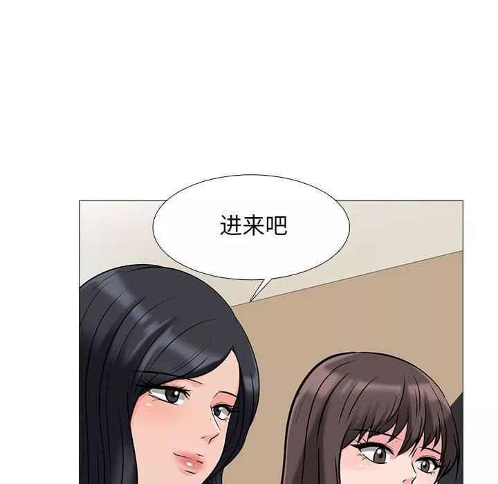 心機女教授第171話