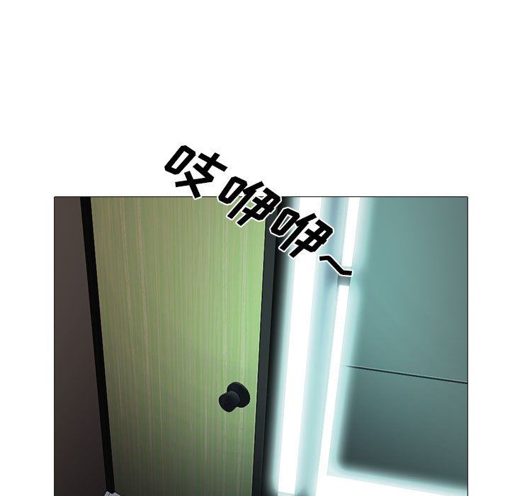 心机女教授第171话