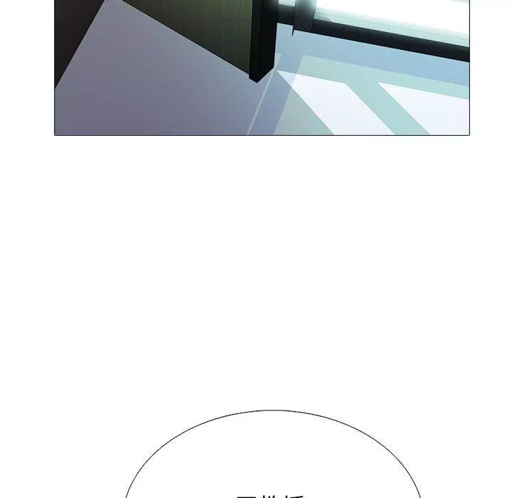 心機女教授第171話